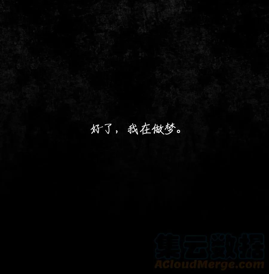 58 赵文途的日记 第43页