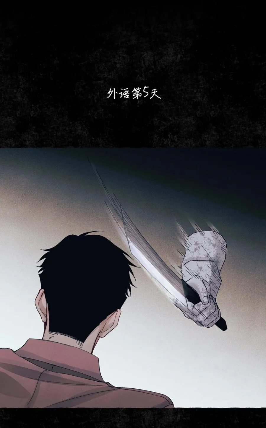 58 赵文途的日记 第44页