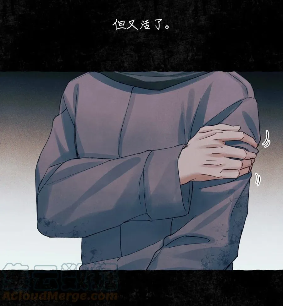 58 赵文途的日记 第46页