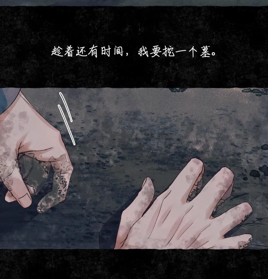 58 赵文途的日记 第48页