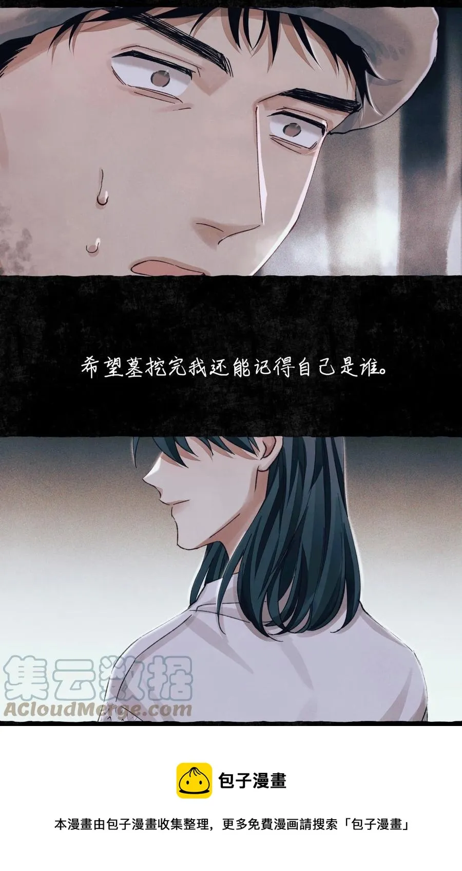 58 赵文途的日记 第49页