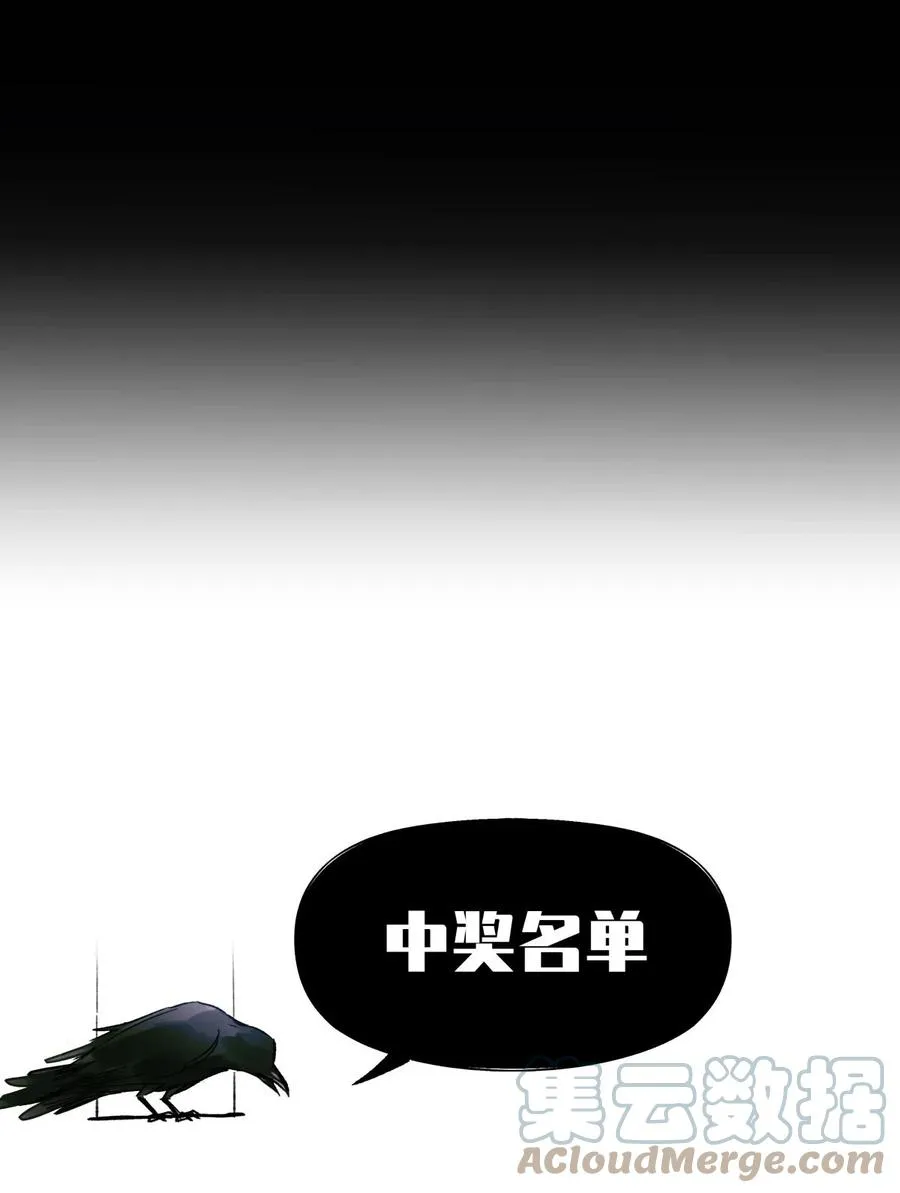 58 赵文途的日记 第52页