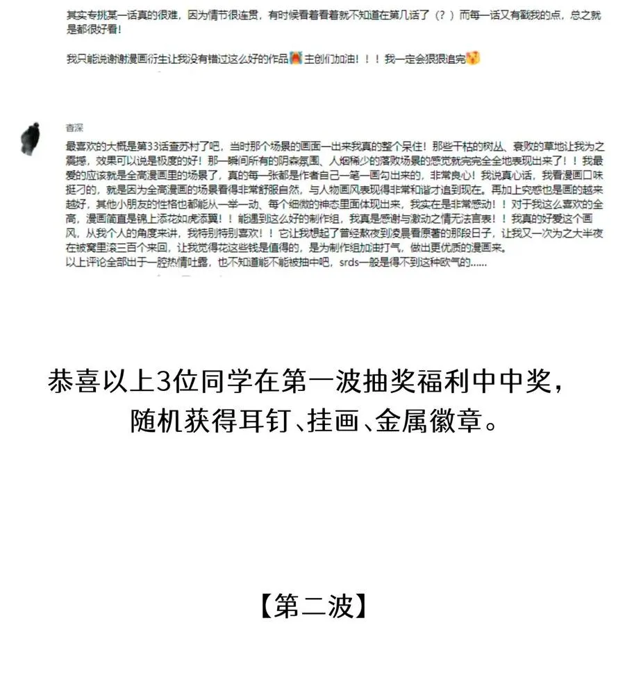 58 赵文途的日记 第54页