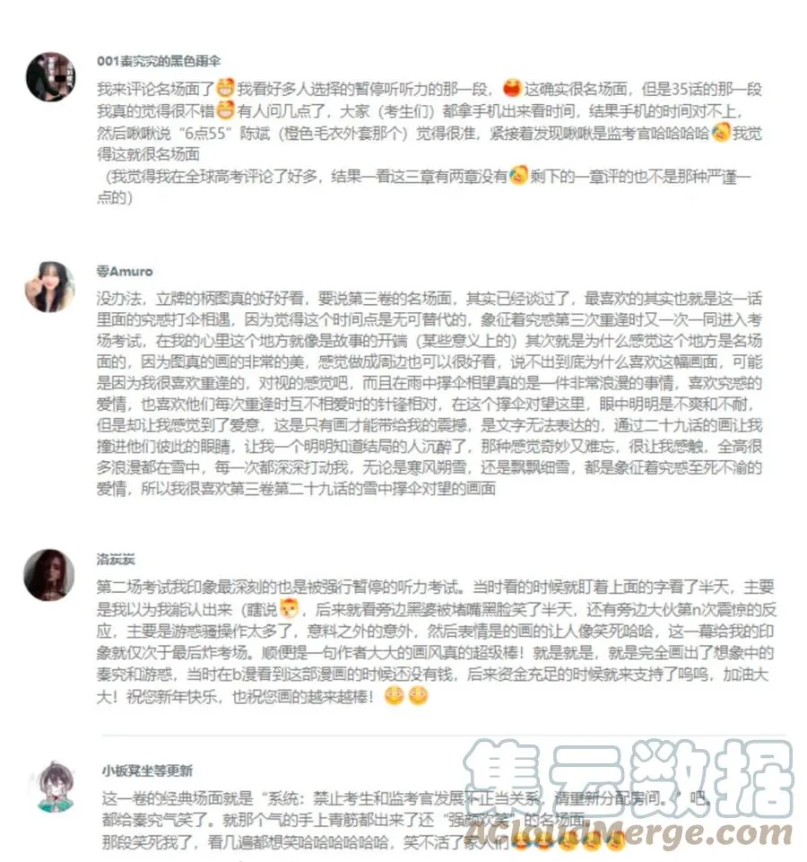 58 赵文途的日记 第55页