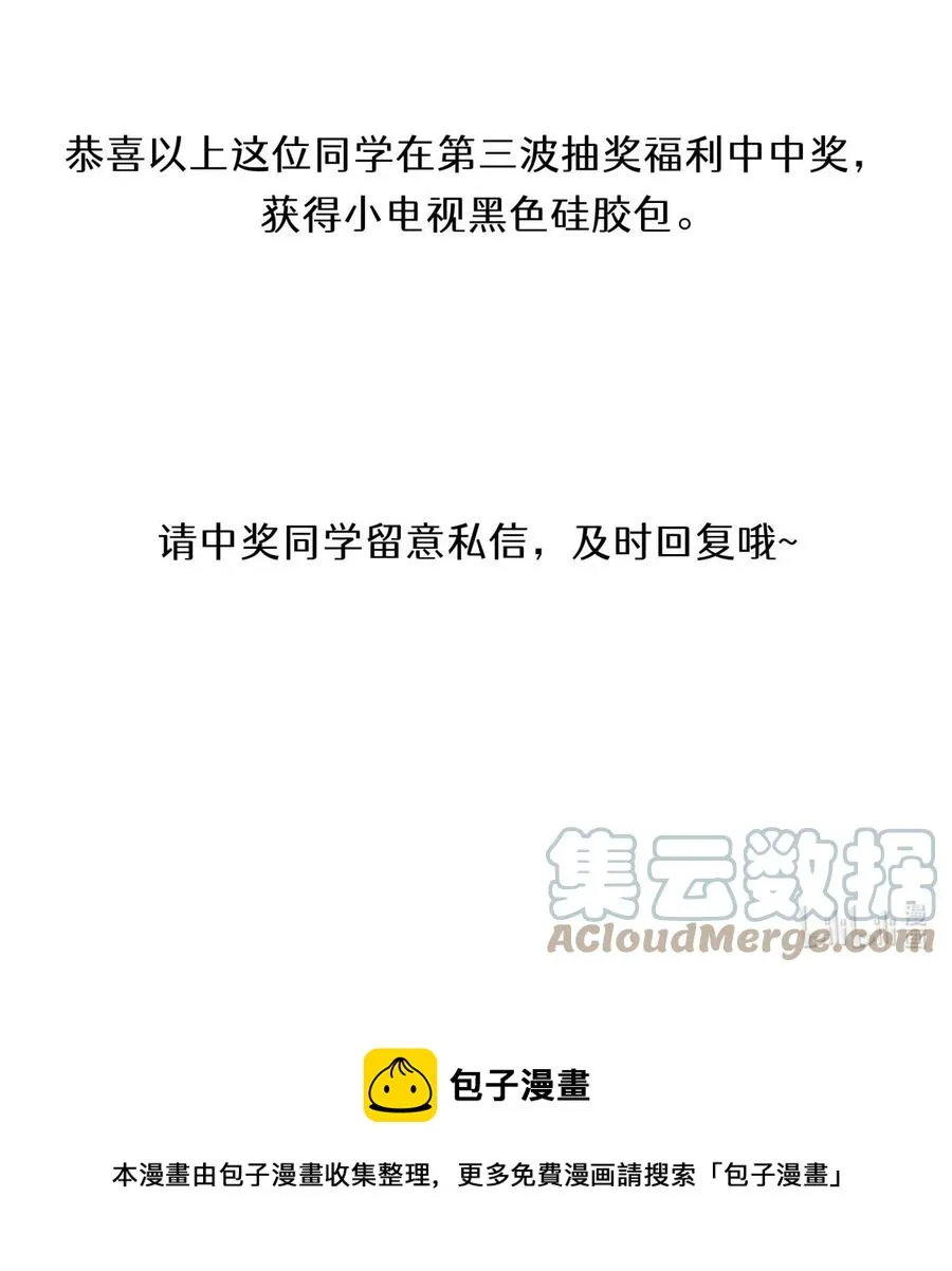 58 赵文途的日记 第58页