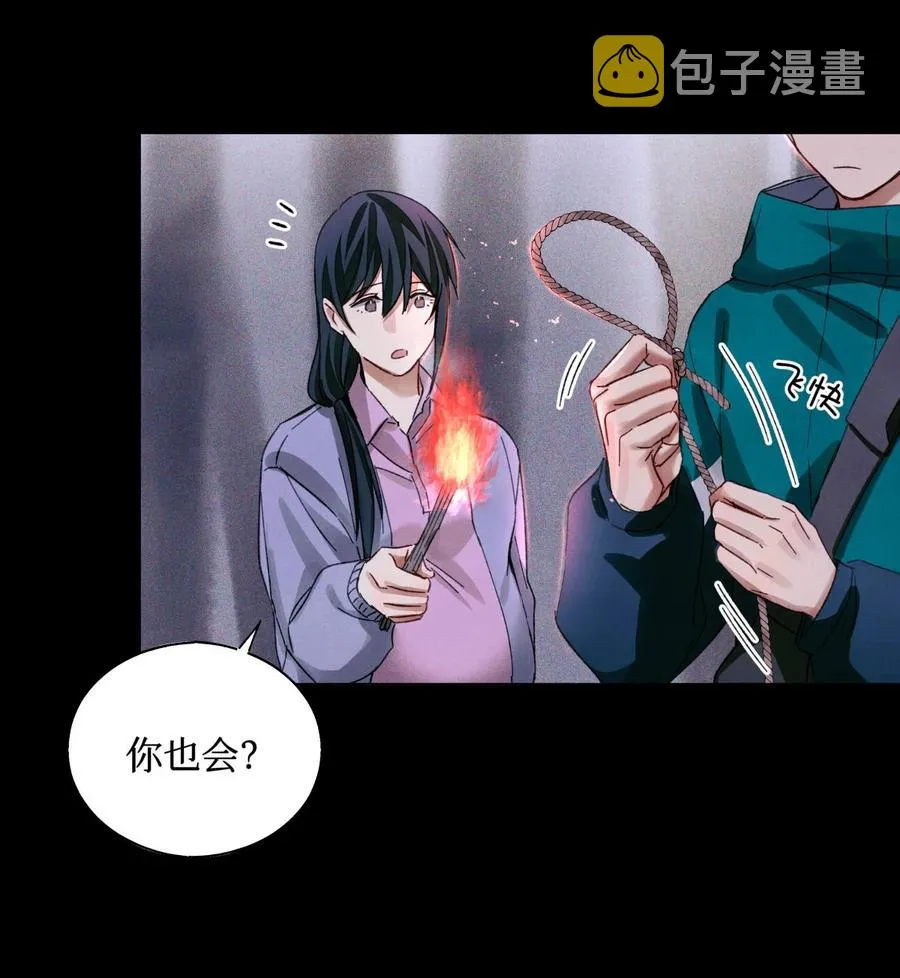 56 鬼手挖掘队 第14页