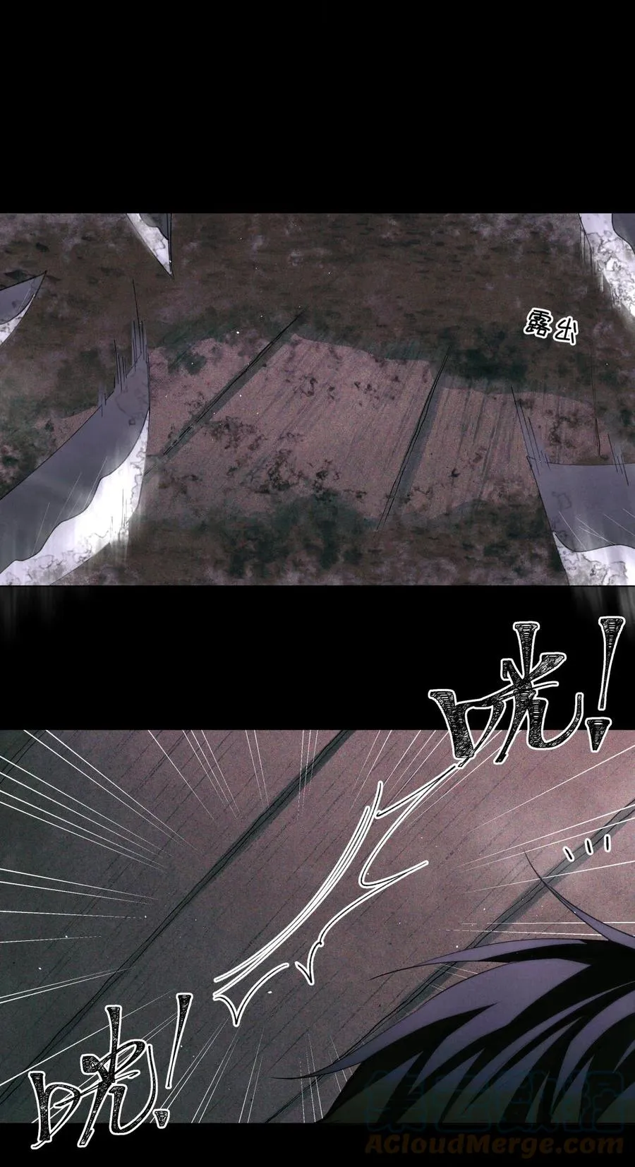 56 鬼手挖掘队 第19页