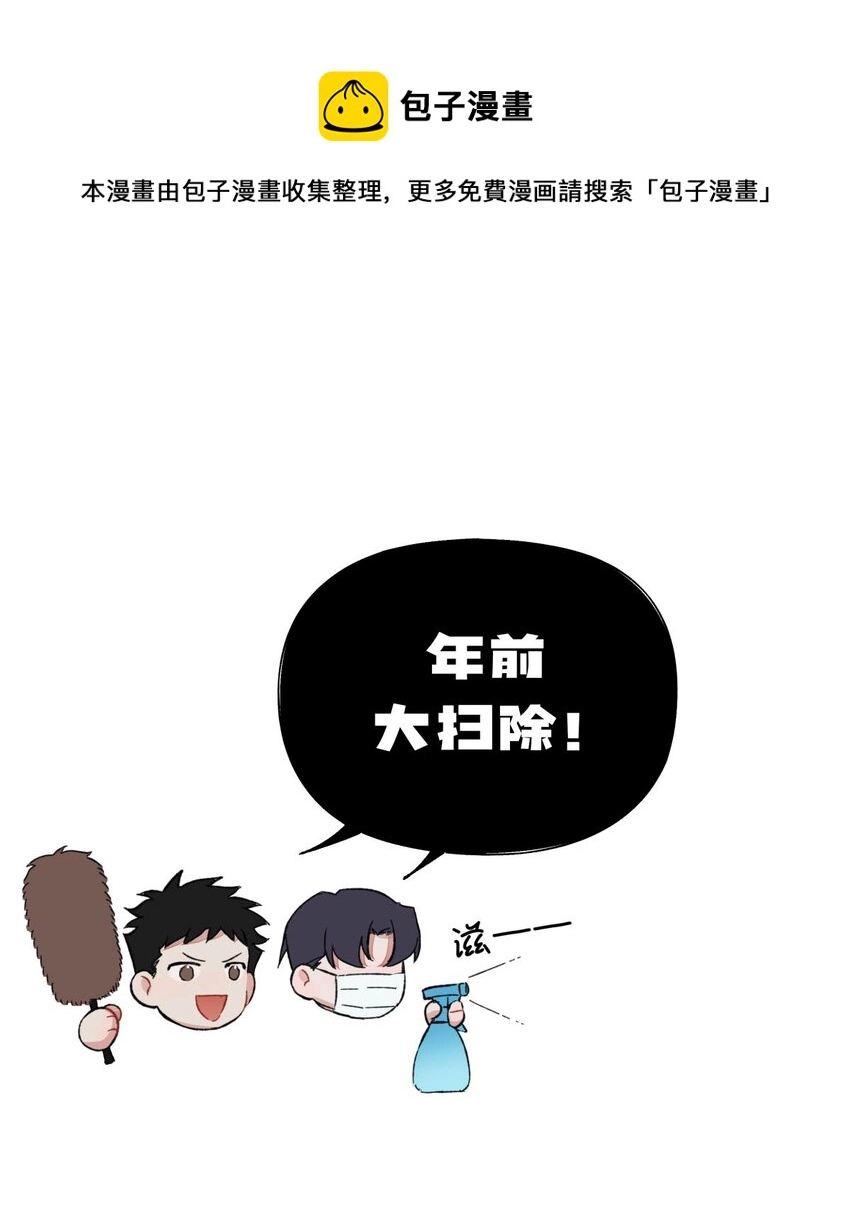 春节福利 抽奖第二波来袭！ 第1页