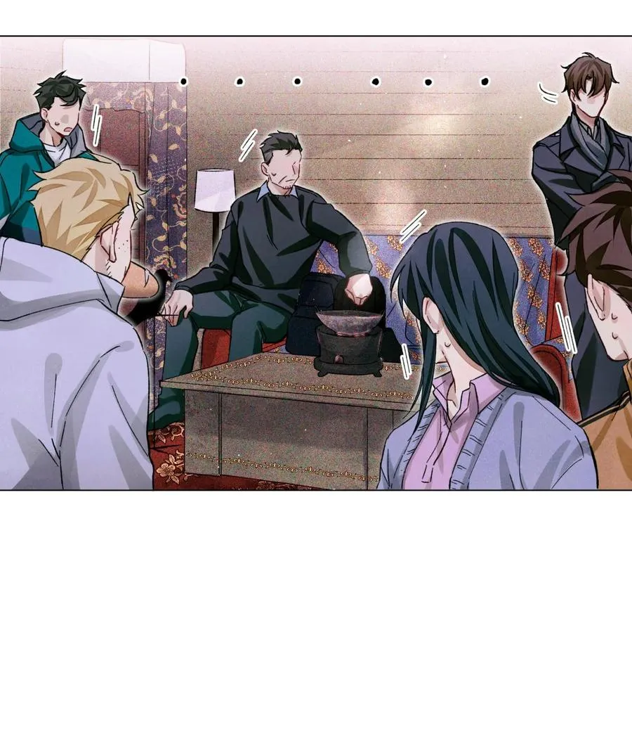 55 随机入棺 第12页