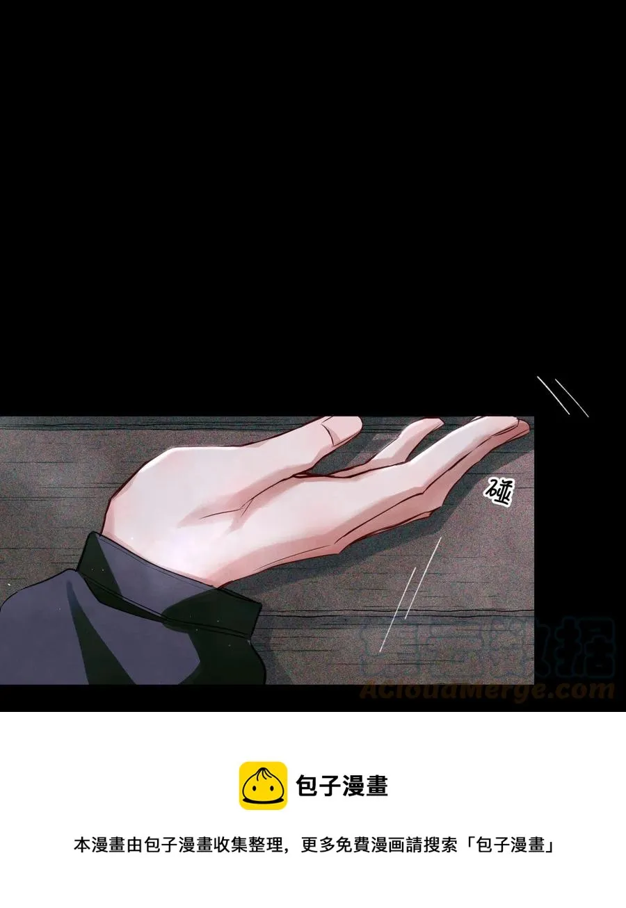 55 随机入棺 第21页