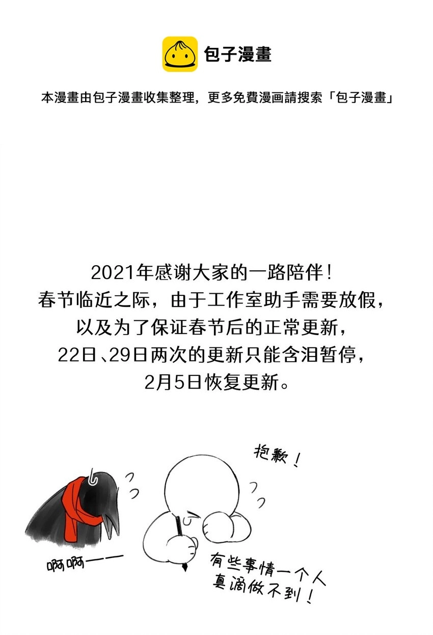春节福利 抽奖第一波来袭！ 第1页