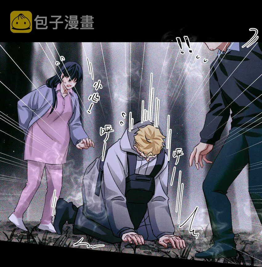 52 要凉 第18页