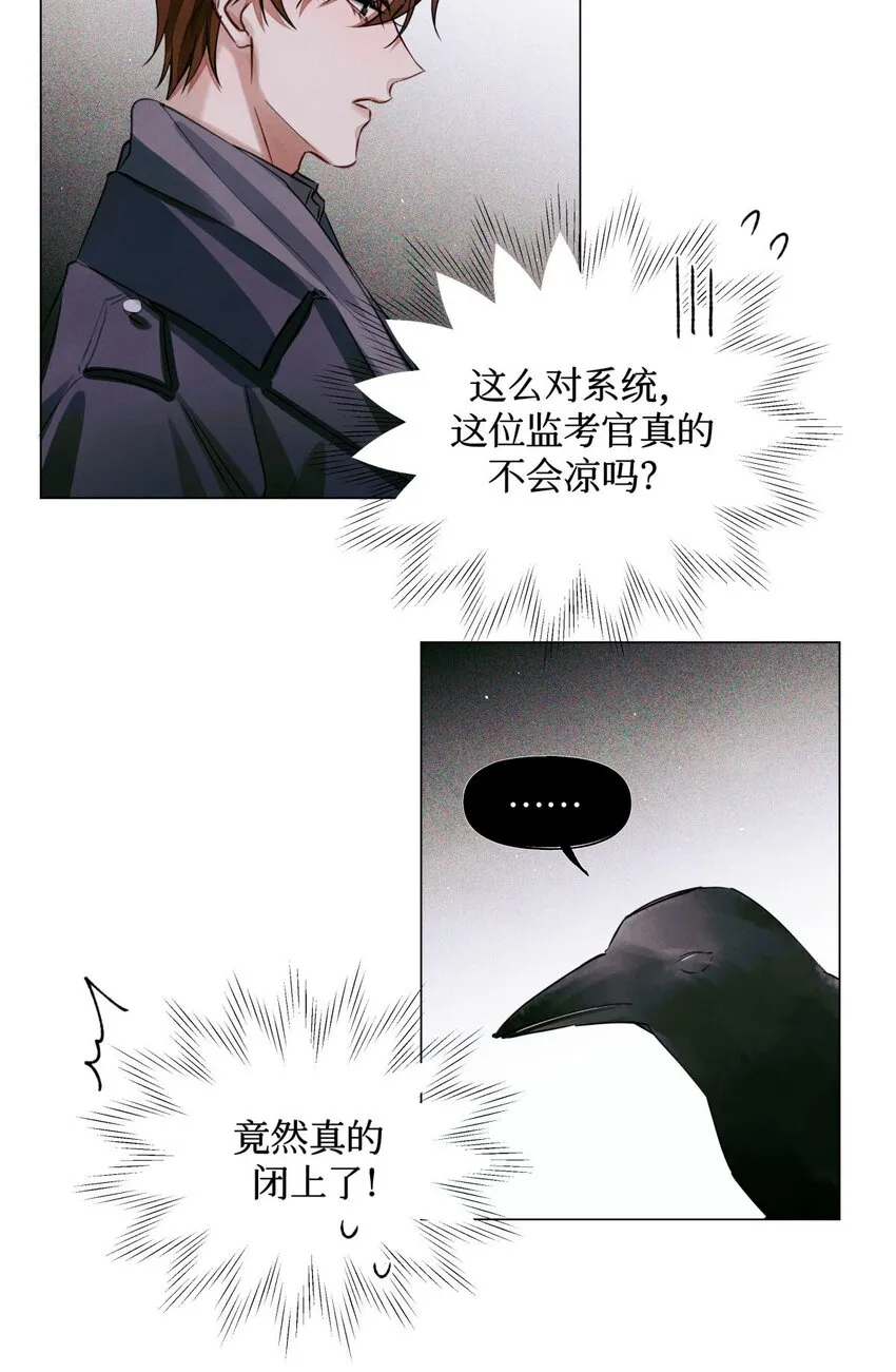 52 要凉 第34页