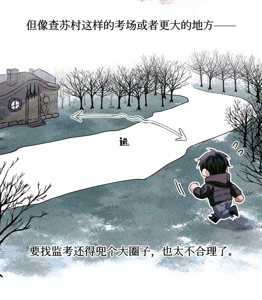 54 土葬 第6页