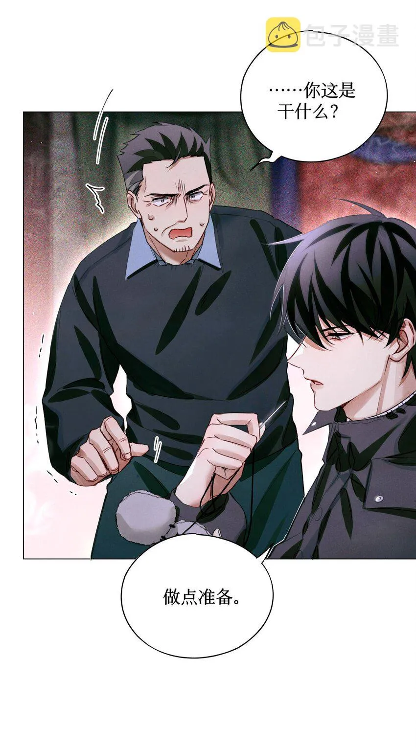 54 土葬 第14页