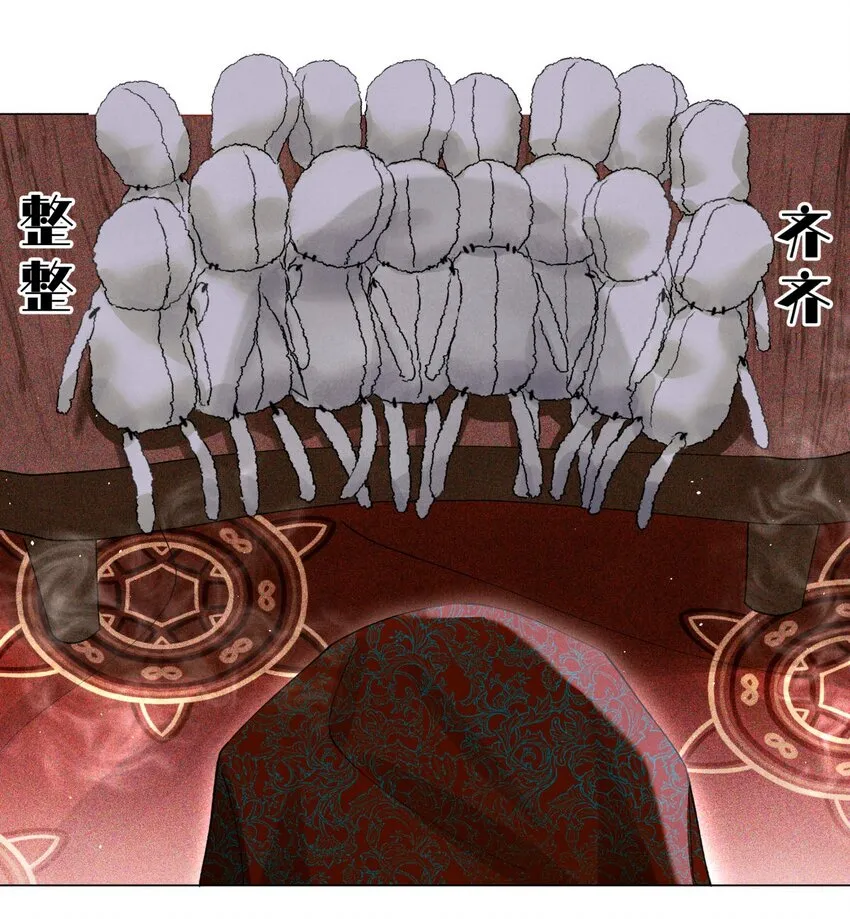 54 土葬 第16页