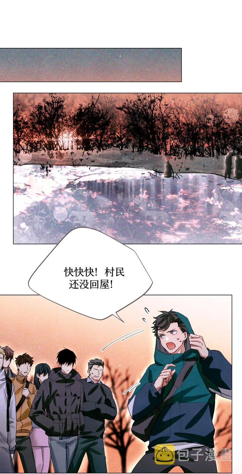54 土葬 第19页
