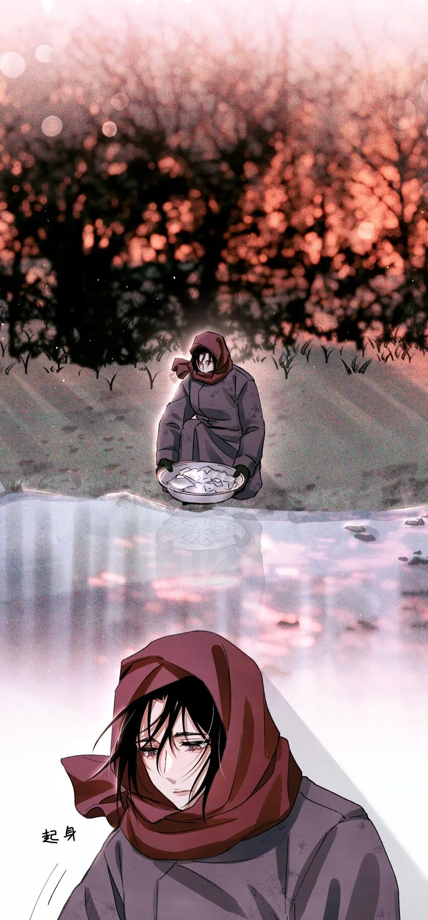 54 土葬 第20页