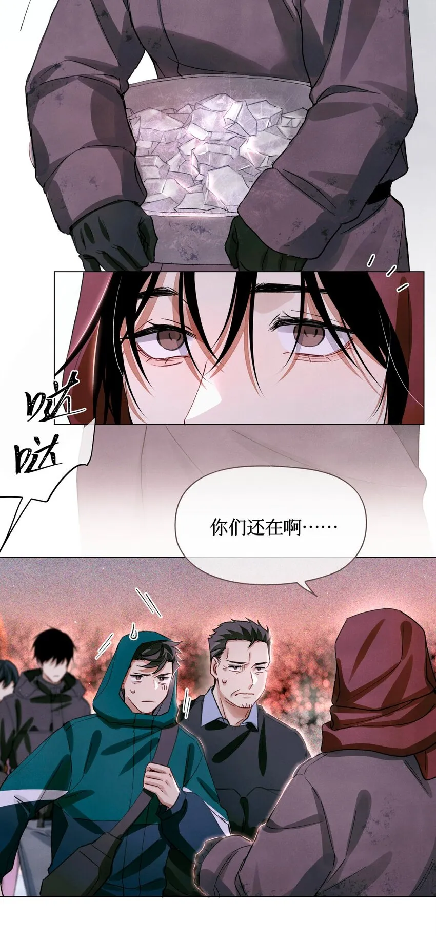 54 土葬 第21页