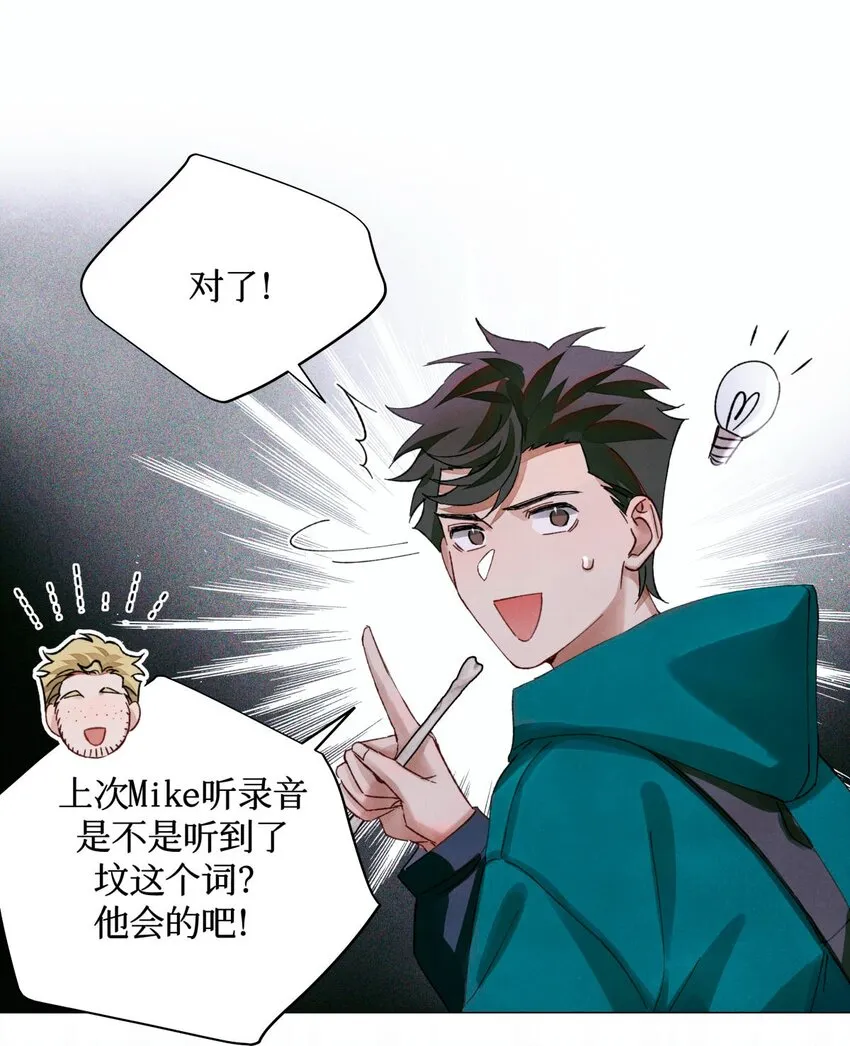 53 答案错误 第2页