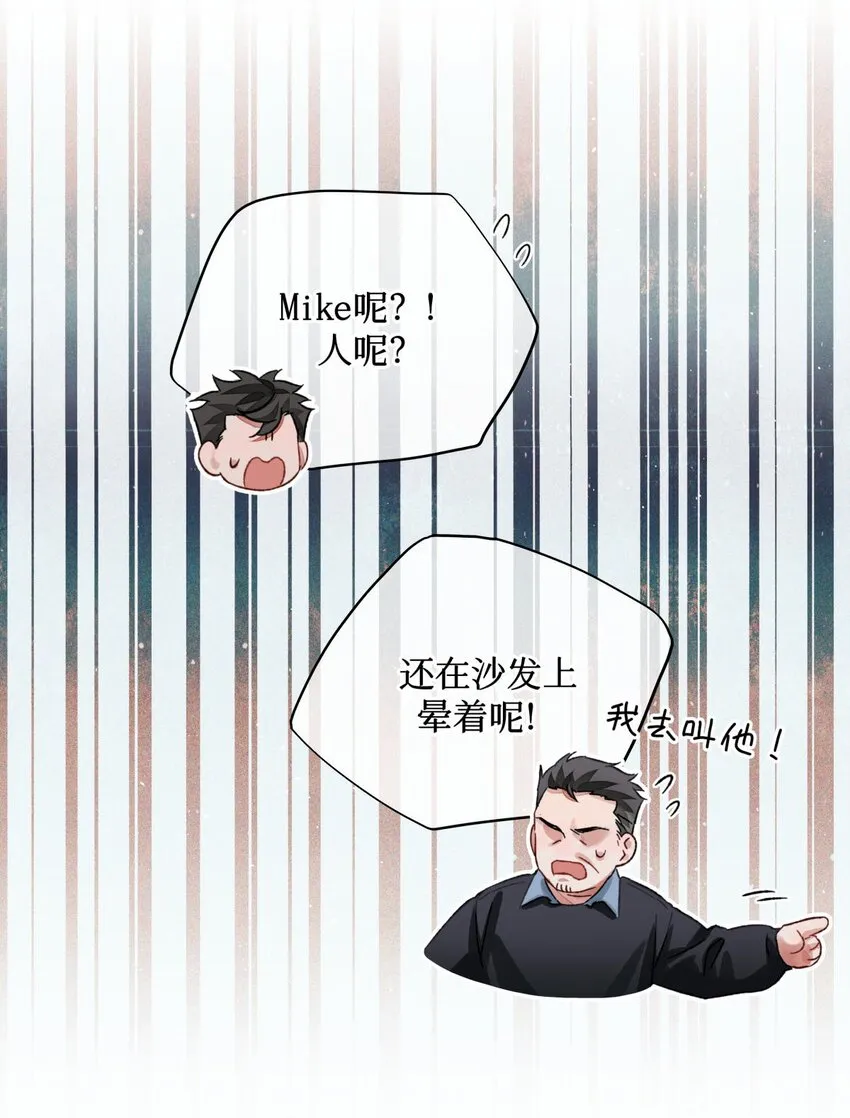 53 答案错误 第3页