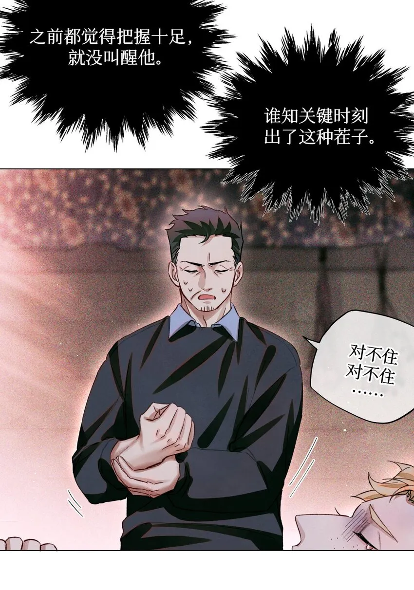53 答案错误 第6页