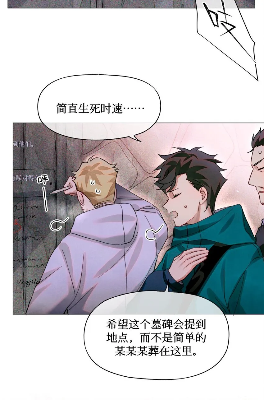 53 答案错误 第13页