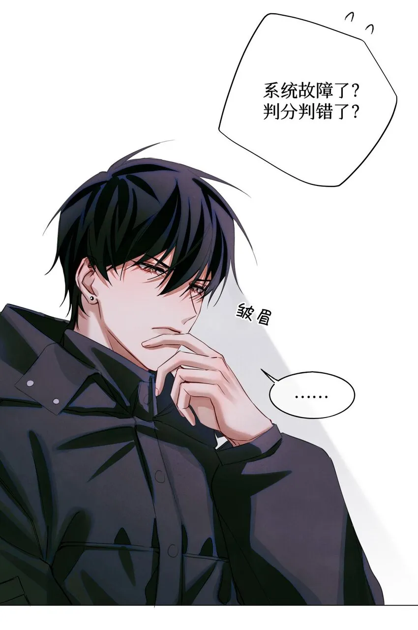 53 答案错误 第16页