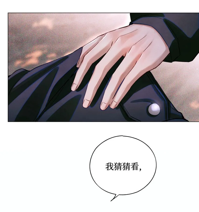 53 答案错误 第23页