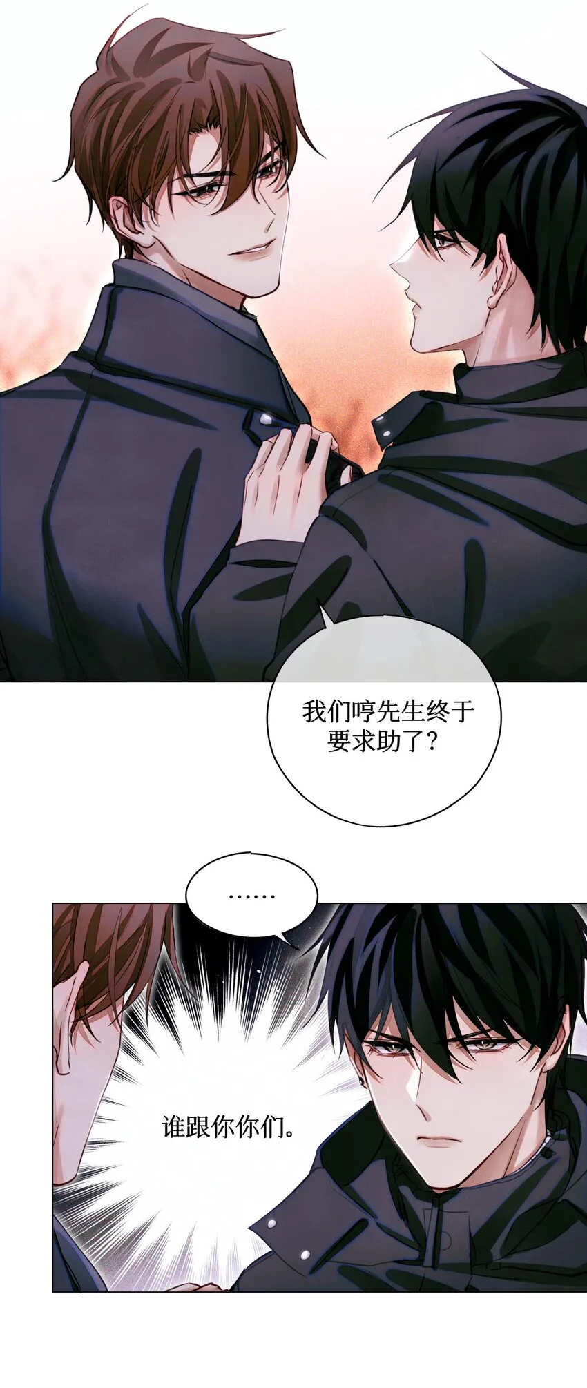 53 答案错误 第24页