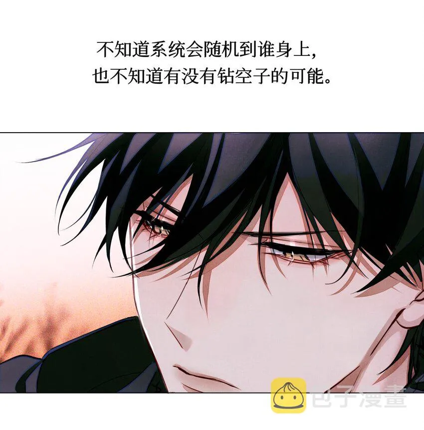 53 答案错误 第25页