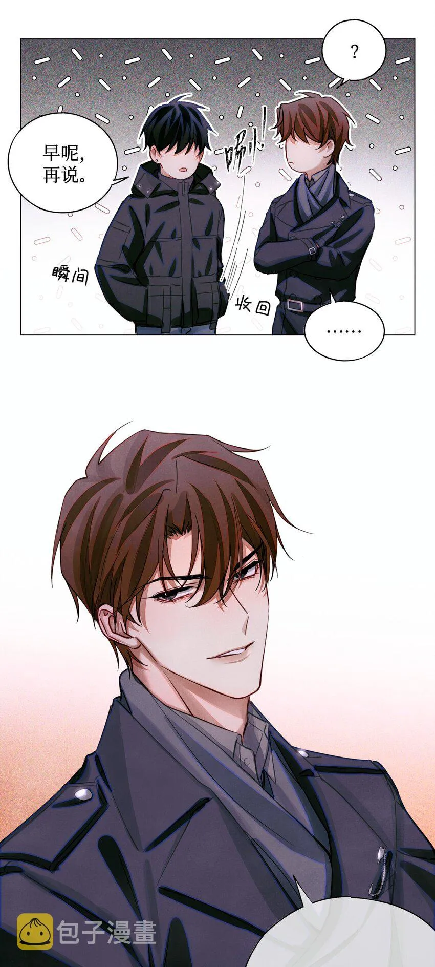 53 答案错误 第27页