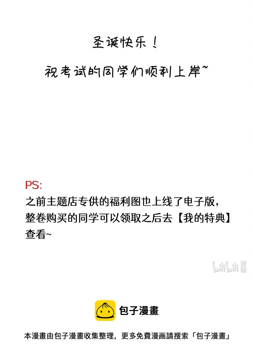 53 答案错误 第32页