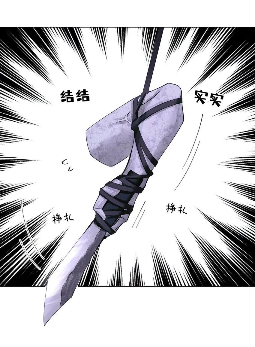 51 正当防卫 第6页