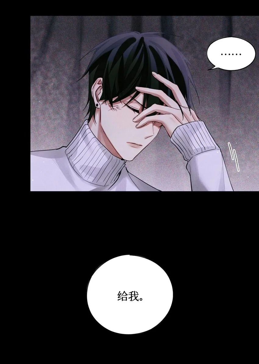 51 正当防卫 第15页