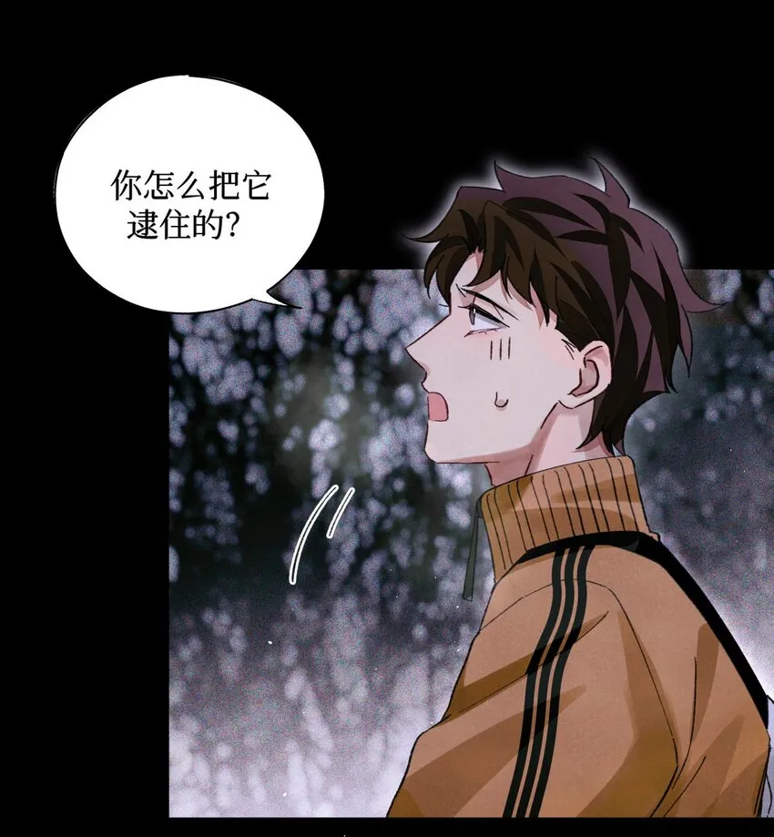 51 正当防卫 第26页