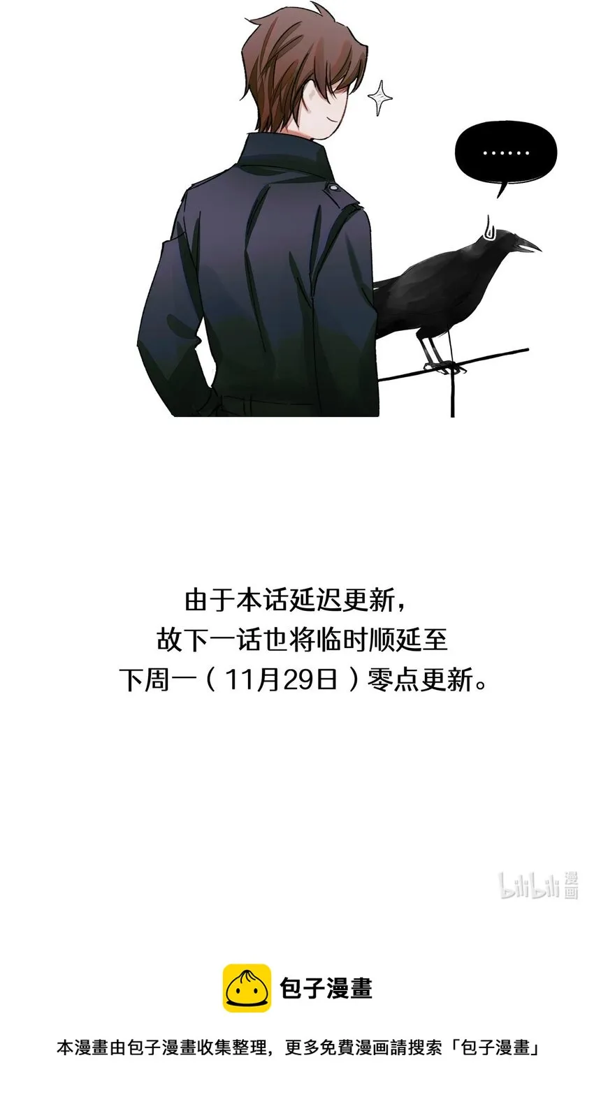 51 正当防卫 第41页