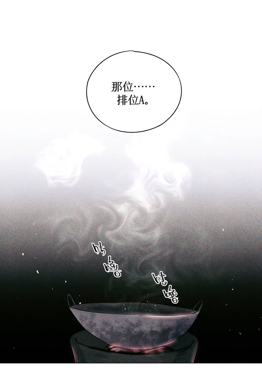 50 记忆中的人 第2页