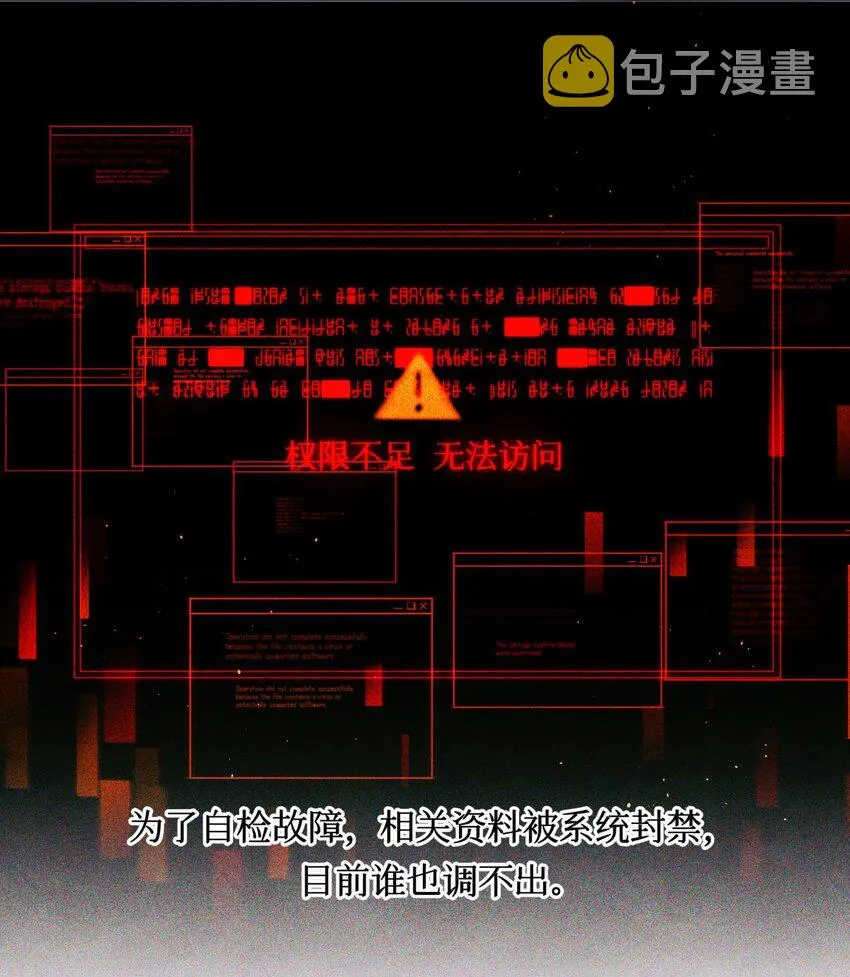 50 记忆中的人 第11页