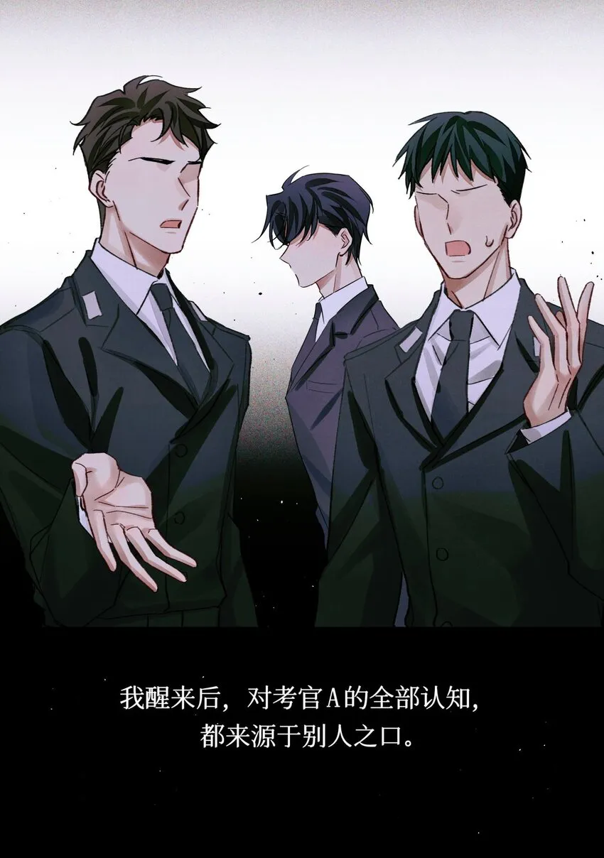 50 记忆中的人 第12页