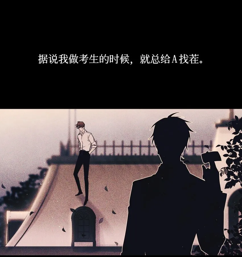 50 记忆中的人 第13页