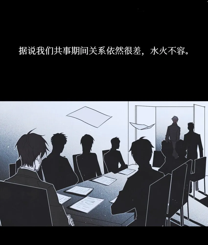 50 记忆中的人 第14页