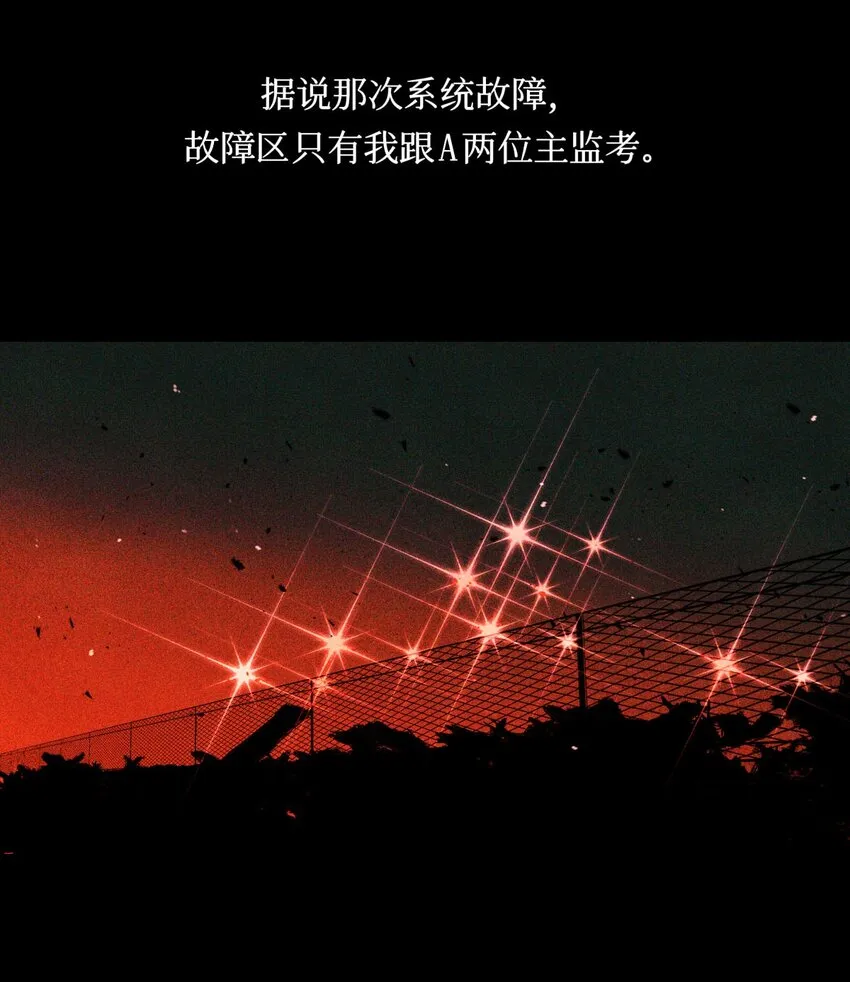 50 记忆中的人 第15页