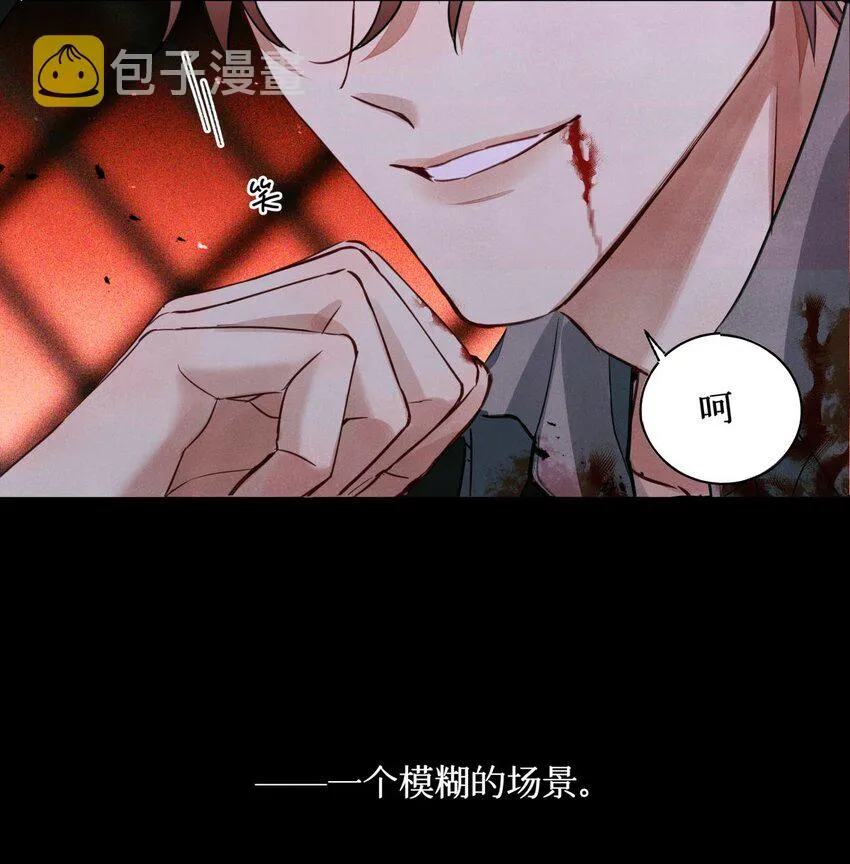 50 记忆中的人 第21页