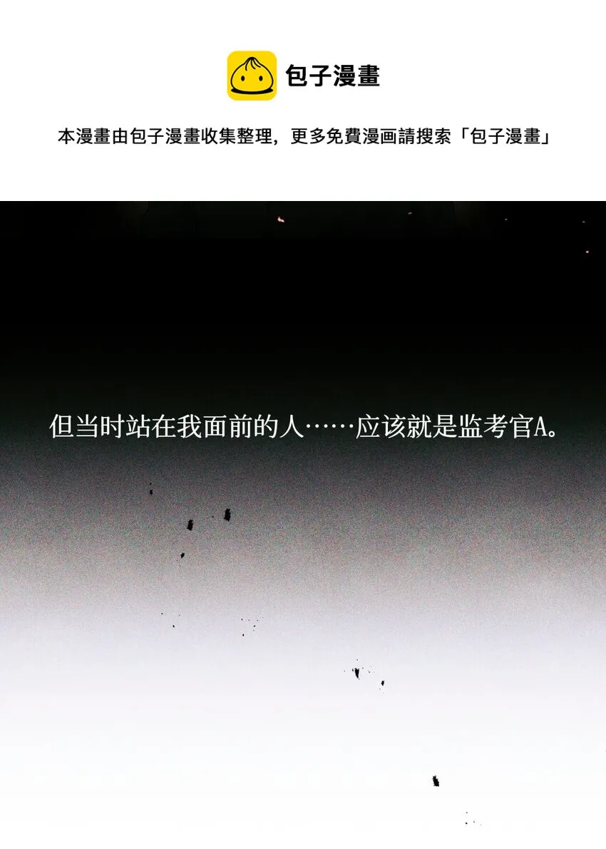 50 记忆中的人 第24页