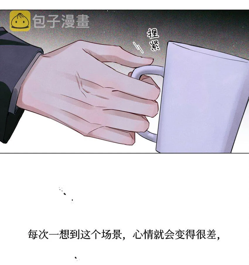 50 记忆中的人 第25页