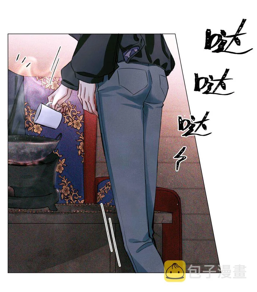 50 记忆中的人 第29页
