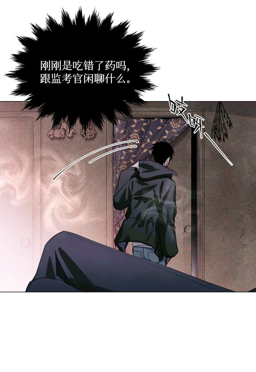 50 记忆中的人 第32页