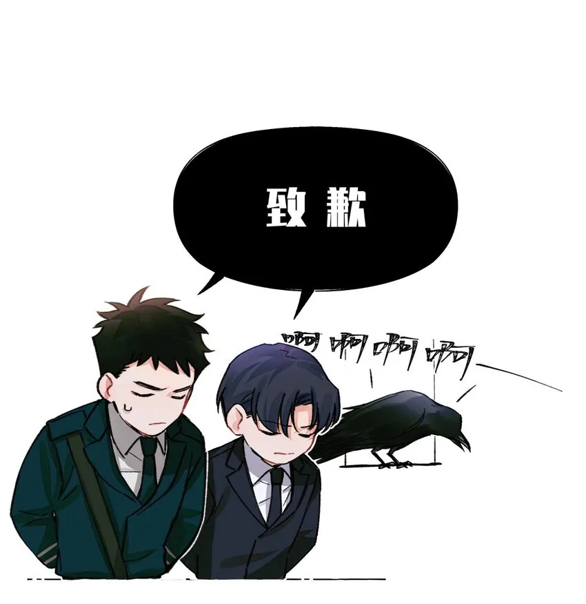 50 记忆中的人 第51页