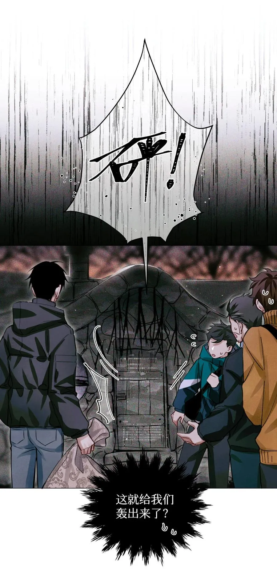 49 考官A 第6页